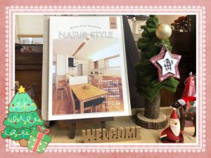 ☆NATUR STYLE vol.66創刊しました♪