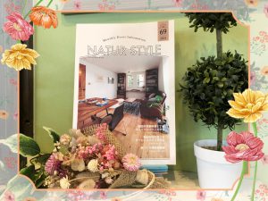 ☆NATUR STYLE vol.69創刊しました♪