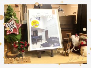 【秋田市新築注文デザイン住宅イベントブログ】☆NATUR STYLE vol.78創刊しました♪