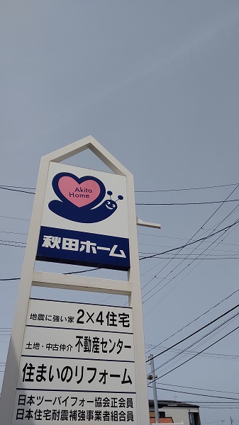 スタッフブログを更新しました！